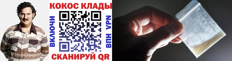 КОКАИН Колумбийский Новая Ладога