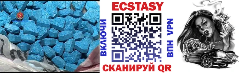 Купить где Новая Ладога ЭКСТАЗИ 280 MDMA