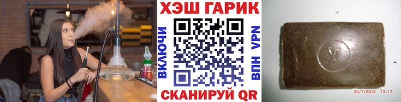 ГАШ Изолятор  Купить закладки  Новая Ладога 