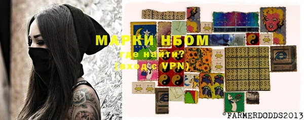 MESCALINE Иноземцево