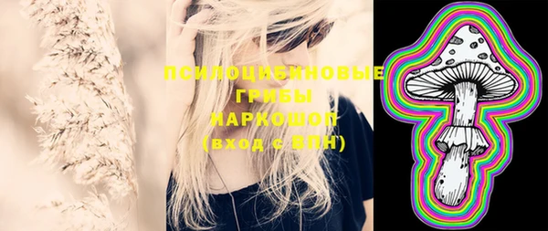 MESCALINE Иноземцево