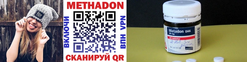 Купить где  Новая Ладога  Метадон кристалл 